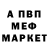 ГЕРОИН VHQ Mosh U