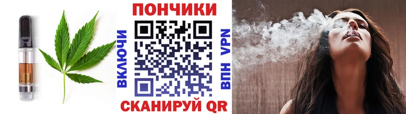 Купить  Лобня  Canna-Cookies конопля 