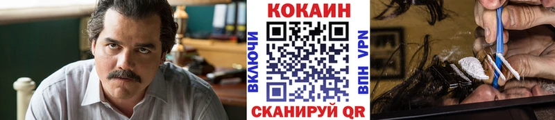 Кокаин 98%  Купить  Лобня 
