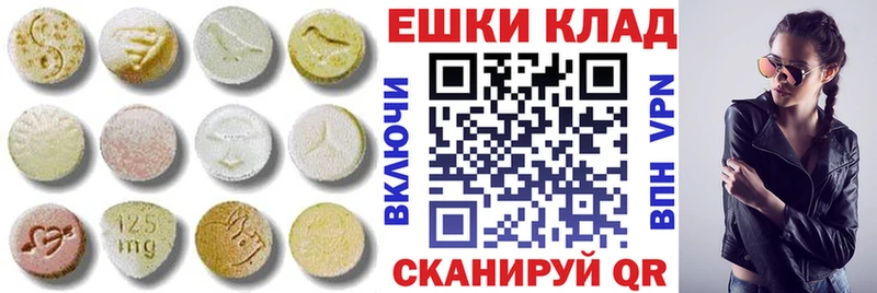 Экстази Cube Купить Лобня