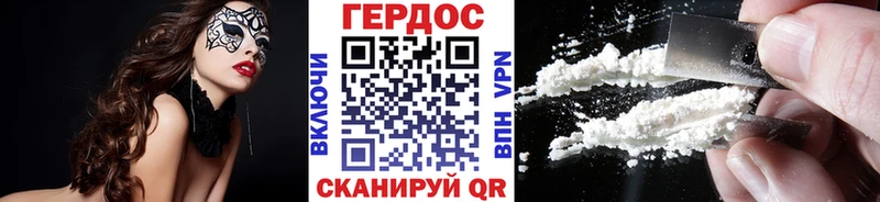 Купить где  Лобня  ГЕРОИН гречка 