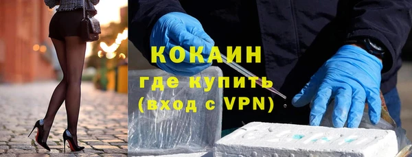 стаф Навашино