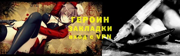 марки nbome Наволоки