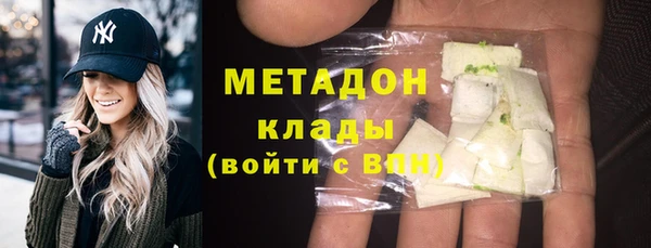 стаф Навашино