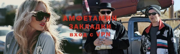 стаф Навашино