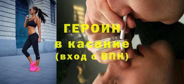 экстази Надым