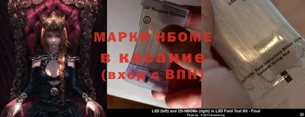 марки nbome Наволоки