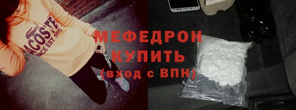 стаф Навашино