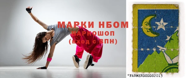 марки nbome Наволоки