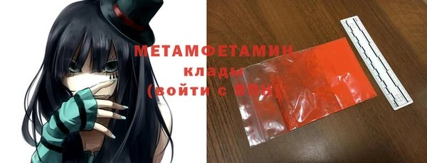 стаф Навашино