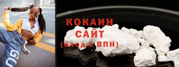 стаф Навашино
