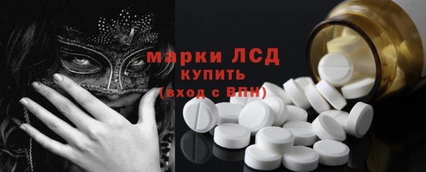 марки nbome Наволоки