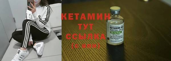 экстази Надым