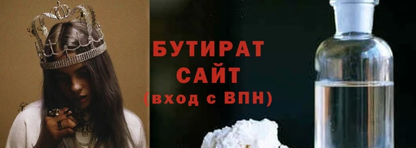 стаф Навашино