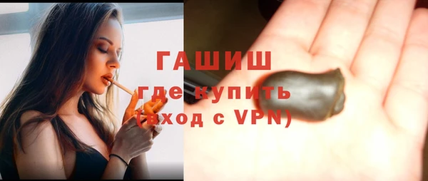 экстази Надым