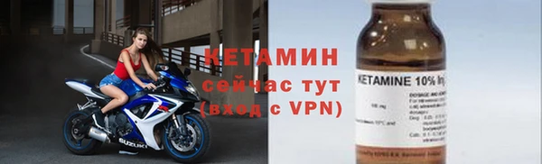 стаф Навашино