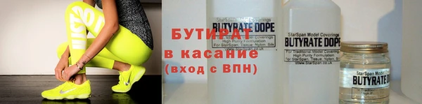 экстази Надым