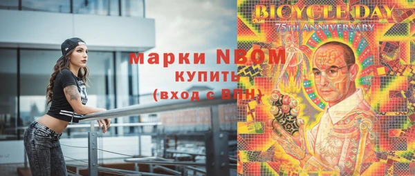 экстази Надым