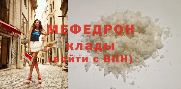 экстази Надым