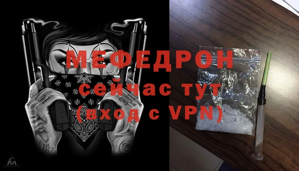 стаф Навашино