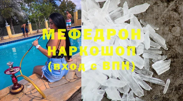 экстази Надым