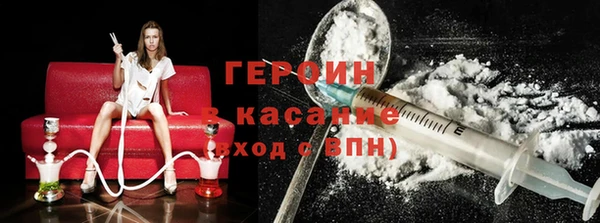 стаф Навашино
