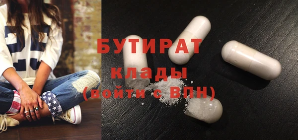 марки nbome Наволоки