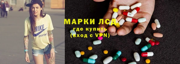 экстази Надым