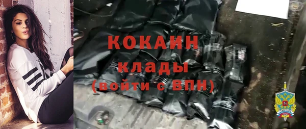 стаф Навашино