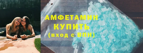 экстази Надым