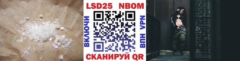Лсд 25 экстази кислота  Купить  Лобня 