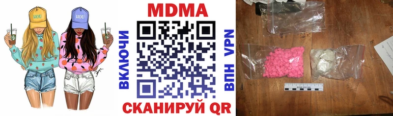MDMA молли  Купить где  Лобня 