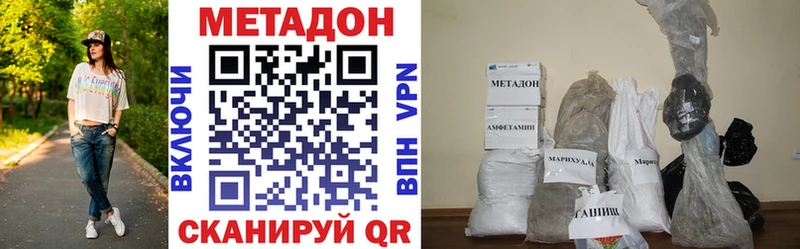 МЕТАДОН мёд  Купить  Лобня 
