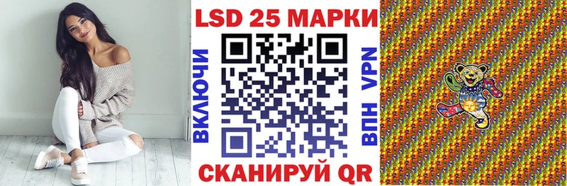 Марки N-bome 1,8мг  Купить где  Лобня 