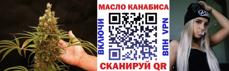 Купить  Лобня  ТГК Wax 
